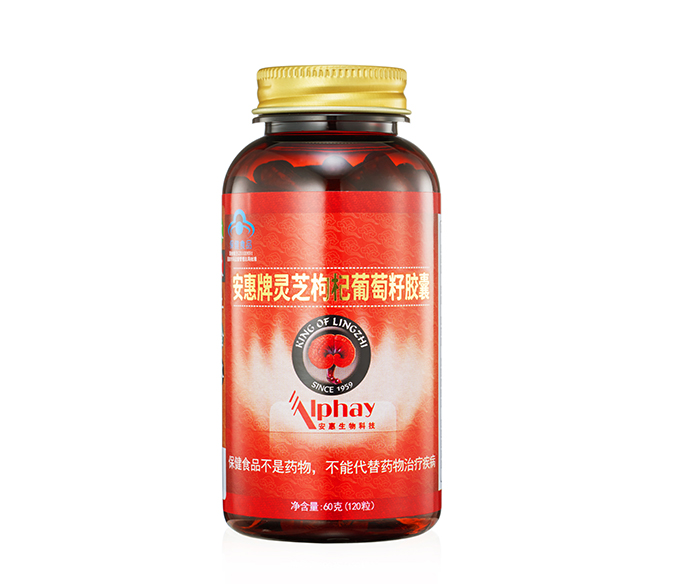 pp电子·奥林匹斯之门1000倍(电子·游戏)最新集团官网牌灵芝枸杞<br/>葡萄籽胶囊