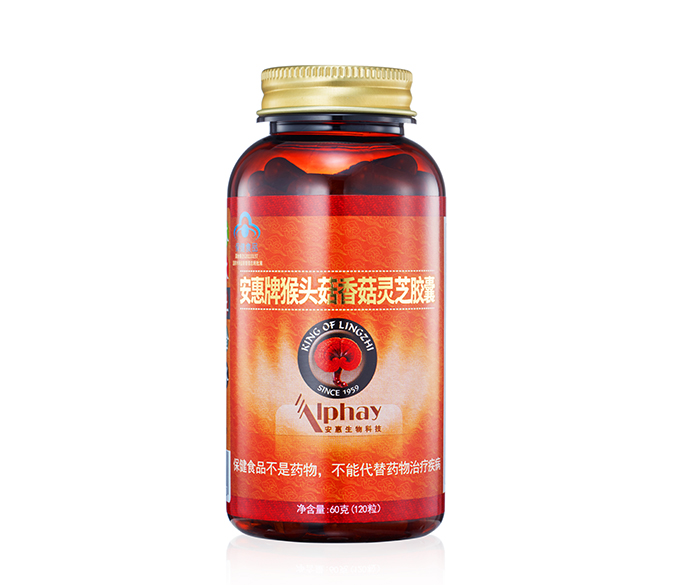 pp电子·奥林匹斯之门1000倍(电子·游戏)最新集团官网牌猴头菇香菇<br/>灵芝胶囊