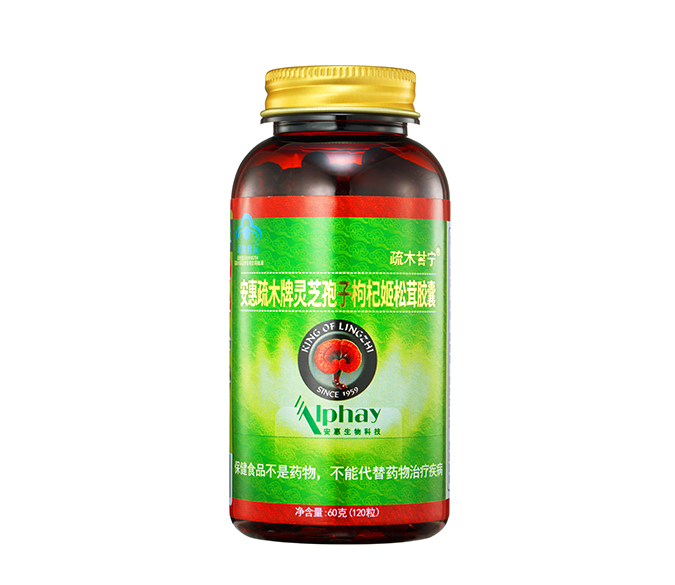 pp电子·奥林匹斯之门1000倍(电子·游戏)最新集团官网疏木牌灵芝孢子枸杞姬松茸胶囊