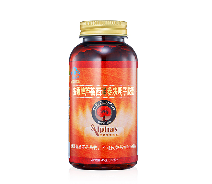 pp电子·奥林匹斯之门1000倍(电子·游戏)最新集团官网牌芦荟西洋参决明子胶囊