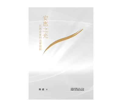 《pp电子·奥林匹斯之门1000倍(电子·游戏)最新集团官网之光》
